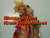 Курсы парикмахеров Юлии Бурдинцевой